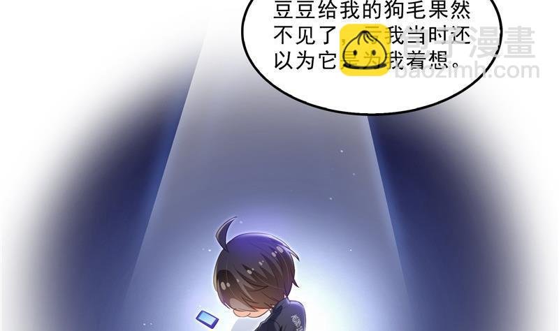 第134话 小李教员呢？