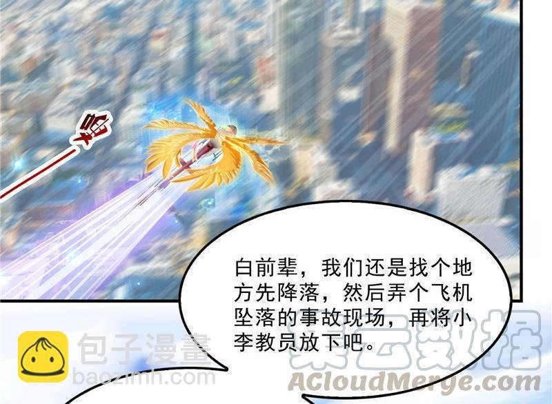 第134话 小李教员呢？