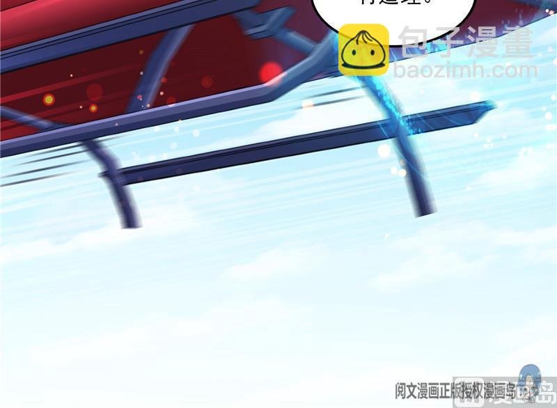 第134话 小李教员呢？