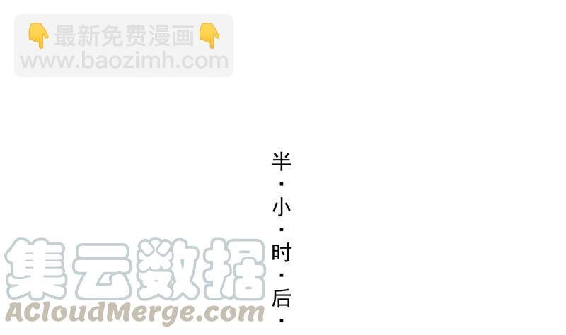 第134话 小李教员呢？