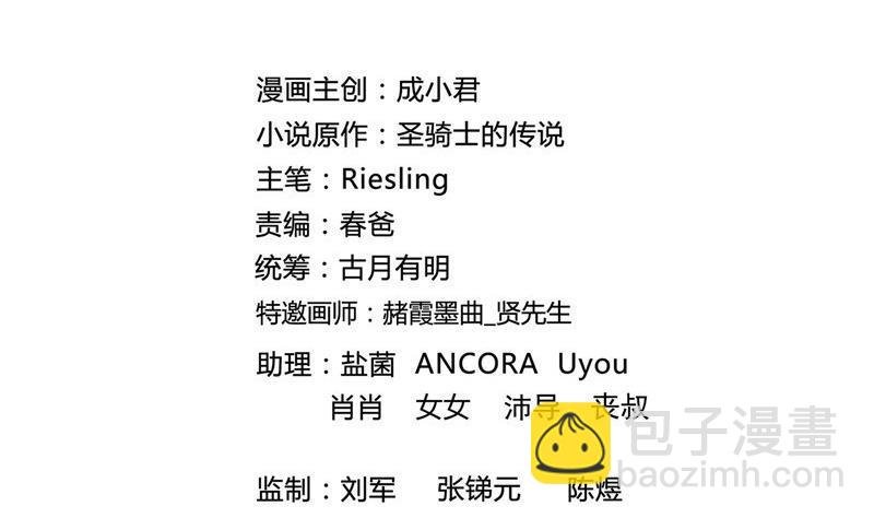 136 施主，你们这边卖小孩吗？