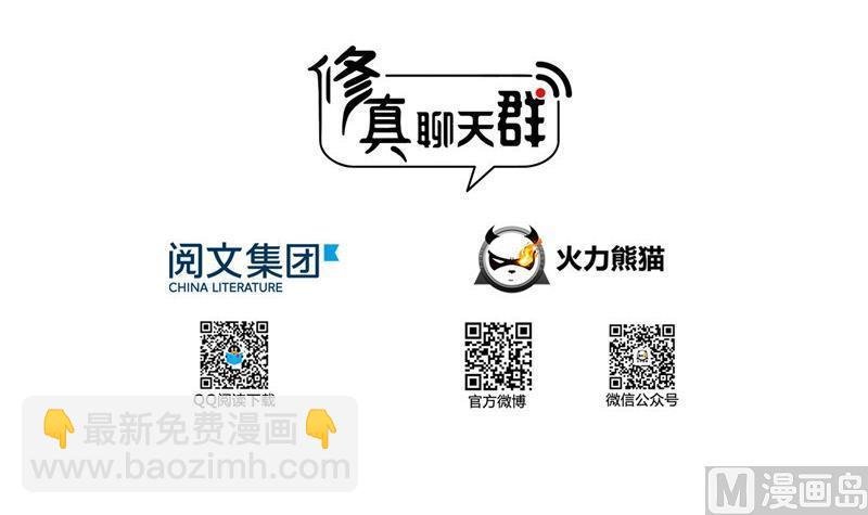 136 施主，你们这边卖小孩吗？