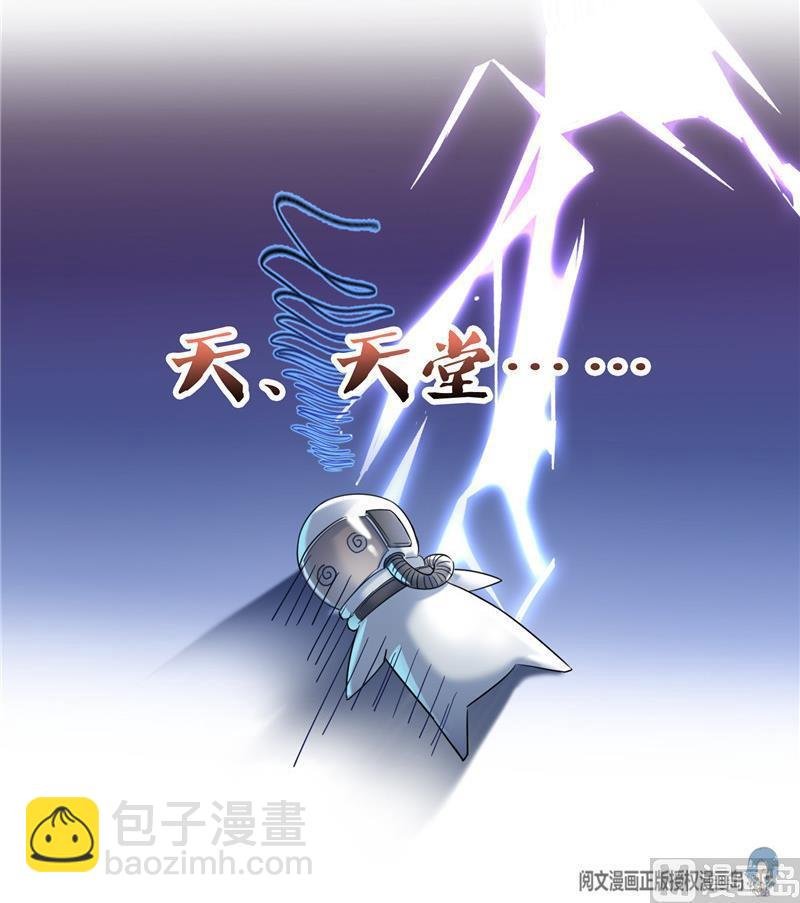 136 施主，你们这边卖小孩吗？