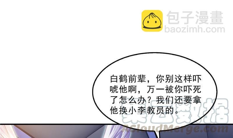 136 施主，你们这边卖小孩吗？