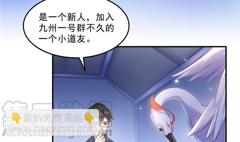 136 施主，你们这边卖小孩吗？