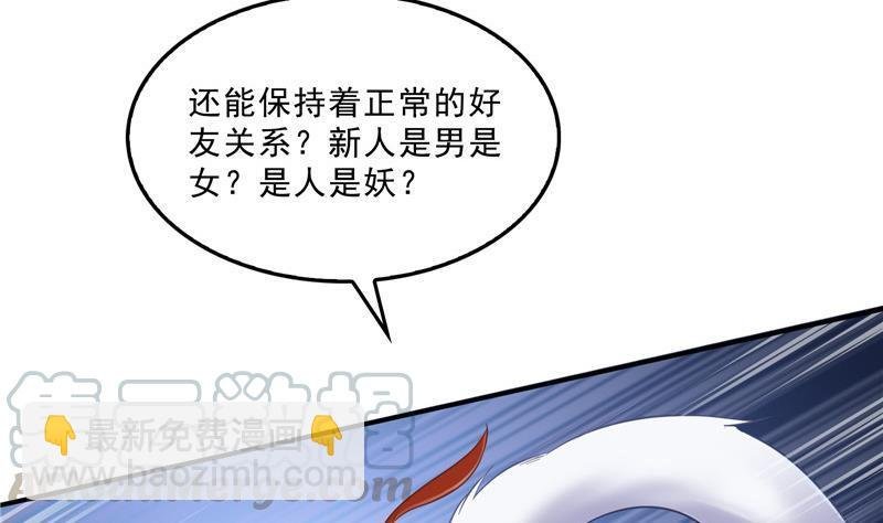 136 施主，你们这边卖小孩吗？