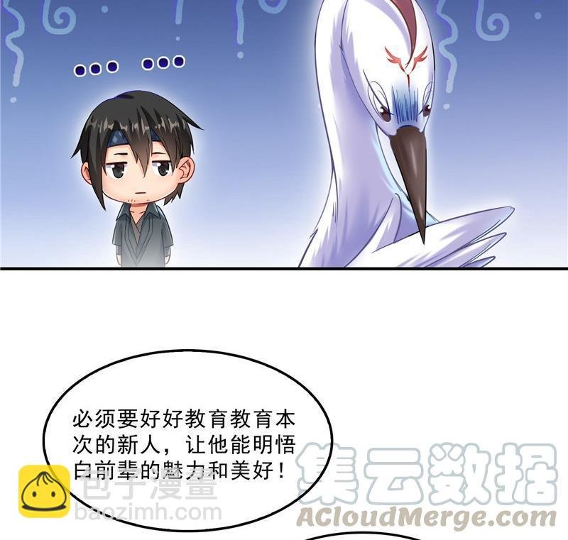 136 施主，你们这边卖小孩吗？