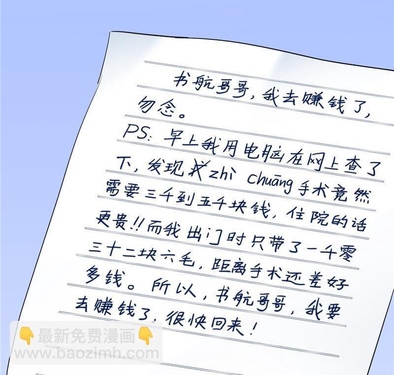 136 施主，你们这边卖小孩吗？