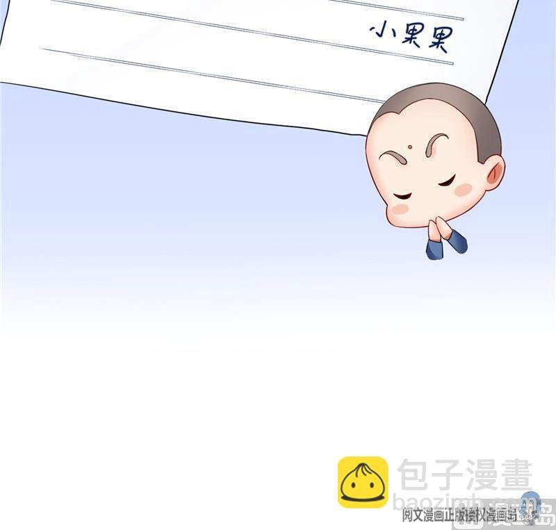 136 施主，你们这边卖小孩吗？