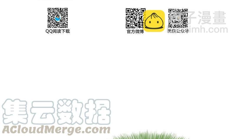 第137话 来炼气血丹吧！