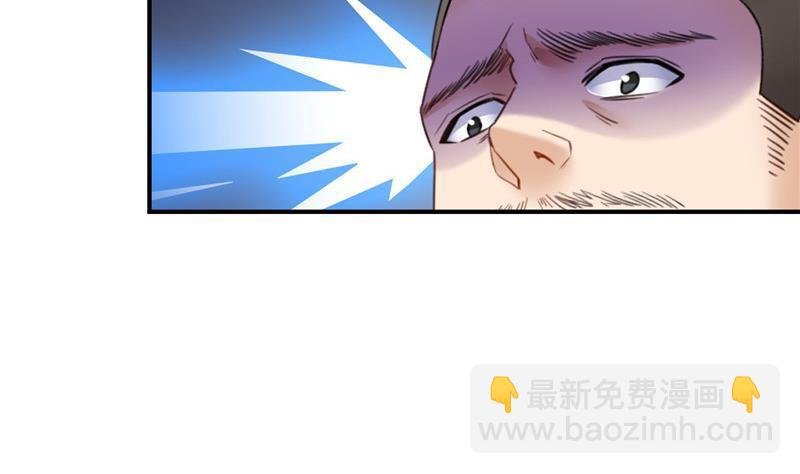 第137话 来炼气血丹吧！