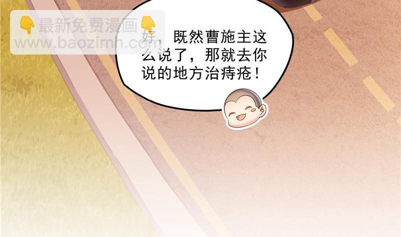 第137话 来炼气血丹吧！