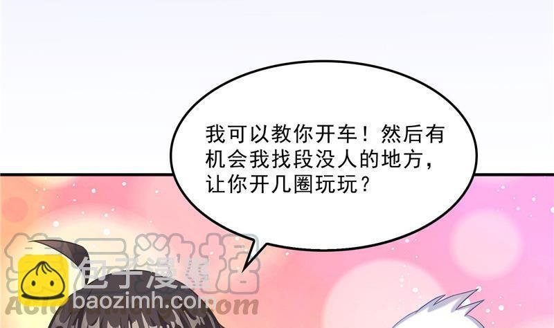 第137话 来炼气血丹吧！