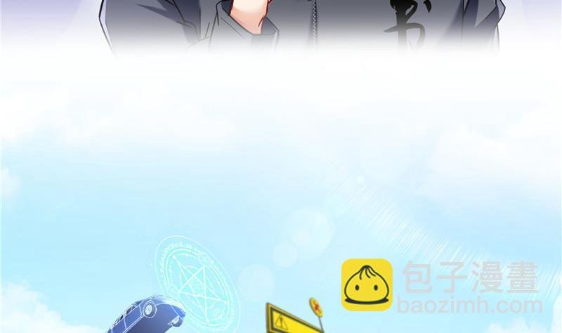 第137话 来炼气血丹吧！