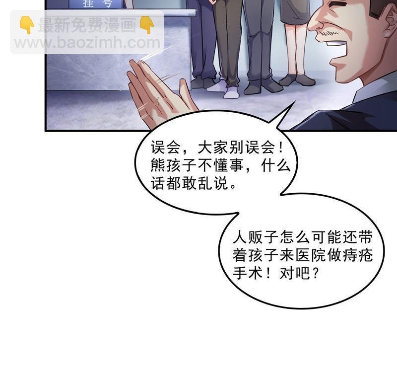139 曹施主，骗人是要打屁股的