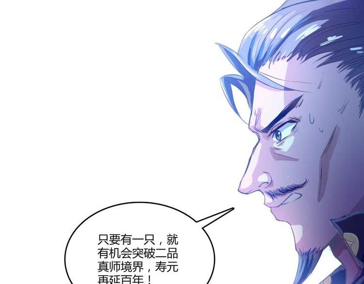 第14话 宋书航，有你的大快递