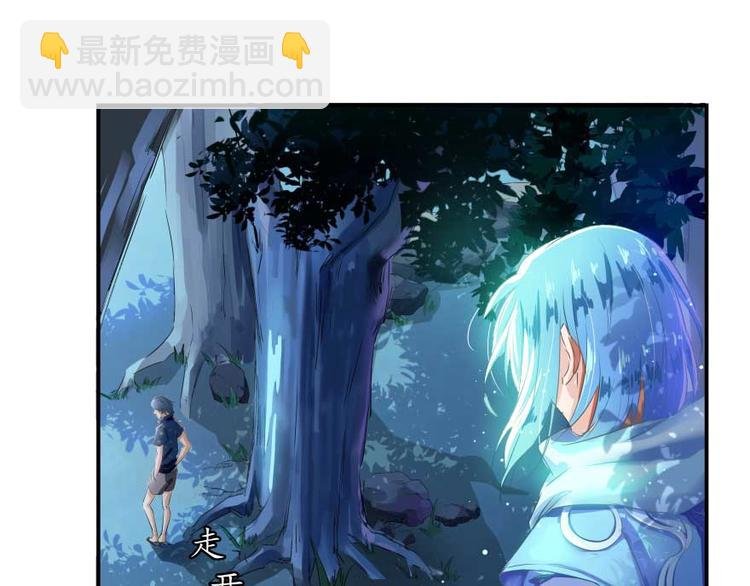 第14话 宋书航，有你的大快递