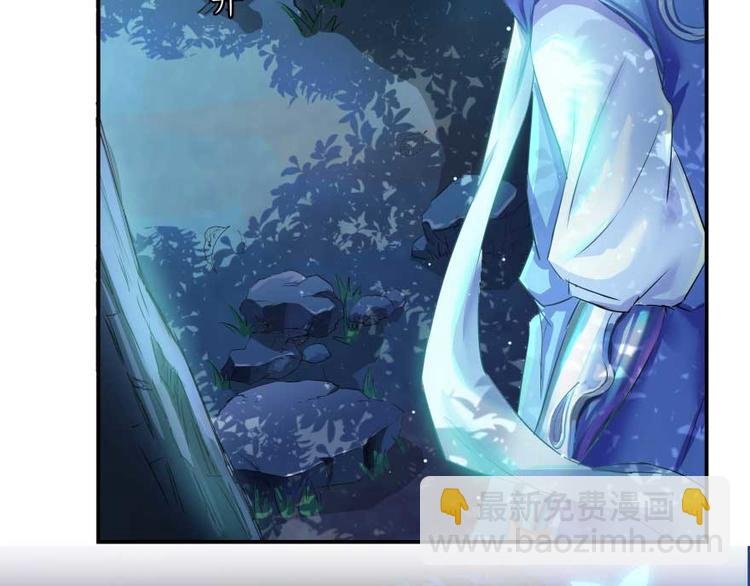 第14话 宋书航，有你的大快递
