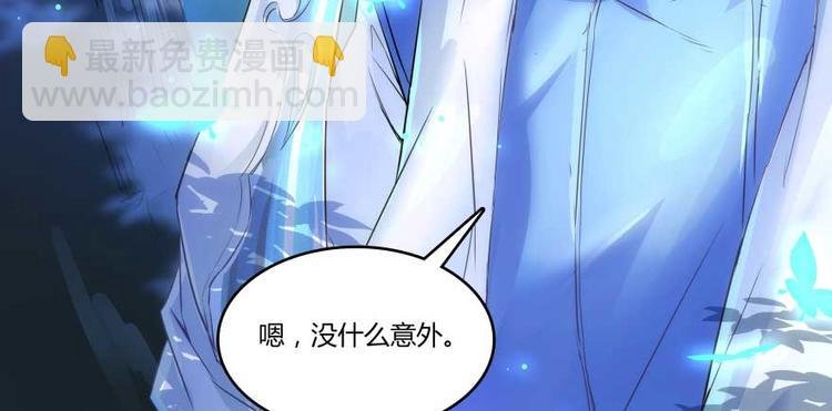 第14话 宋书航，有你的大快递