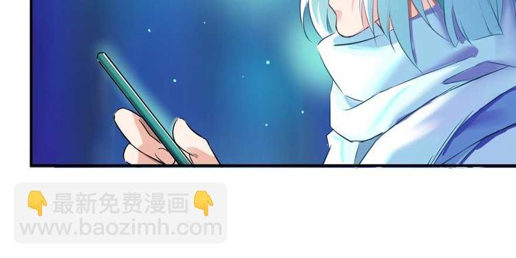 第14话 宋书航，有你的大快递