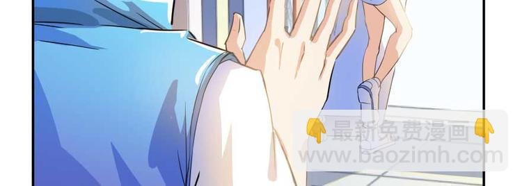 第14话 宋书航，有你的大快递
