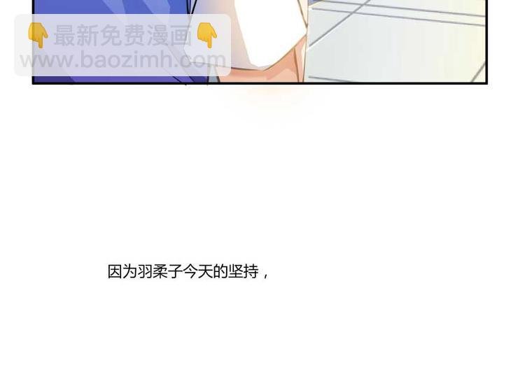 第14话 宋书航，有你的大快递