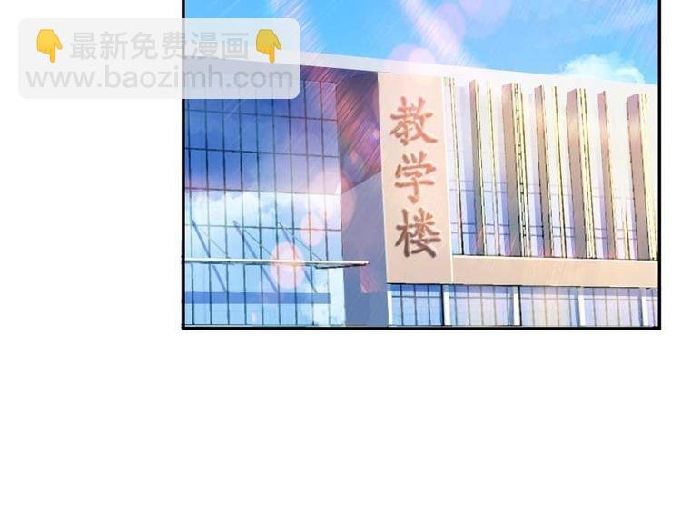 第14话 宋书航，有你的大快递