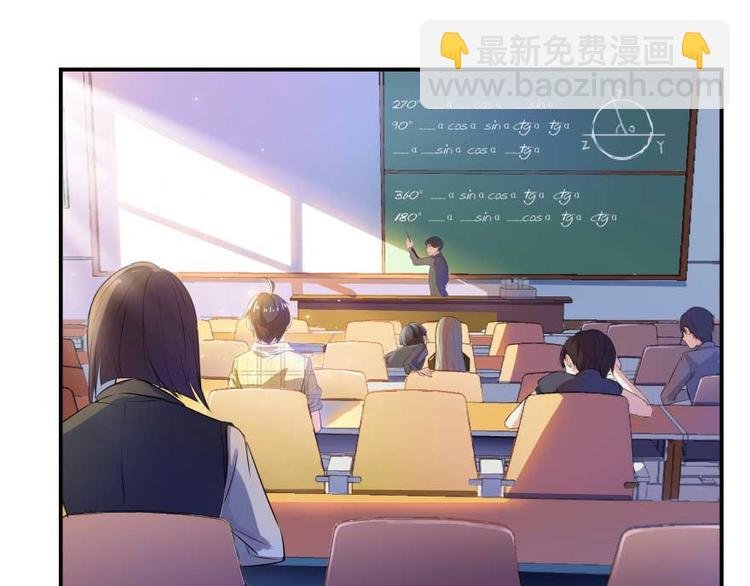 第14话 宋书航，有你的大快递