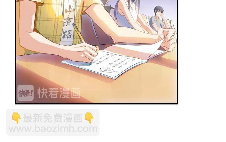 第14话 宋书航，有你的大快递
