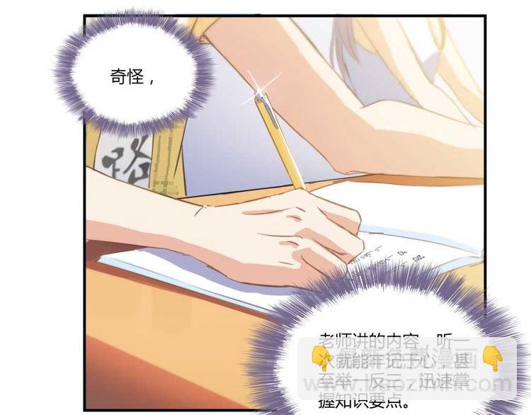 第14话 宋书航，有你的大快递