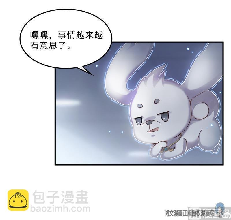 第140话 曹施主，有人找你