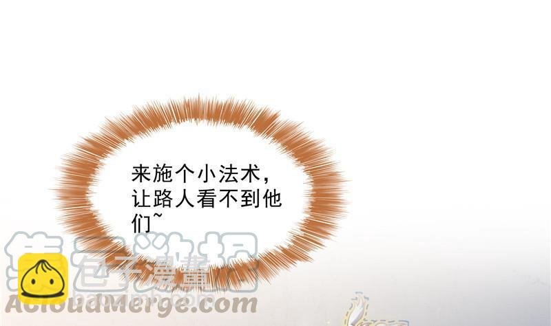 第140话 曹施主，有人找你