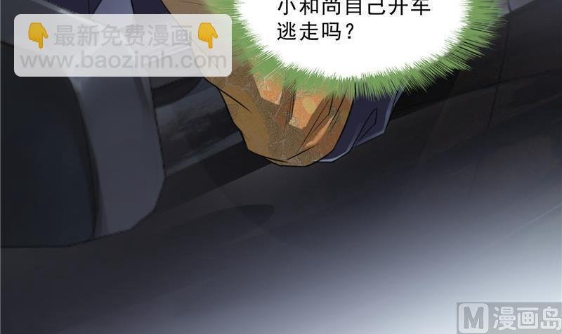 第140话 曹施主，有人找你