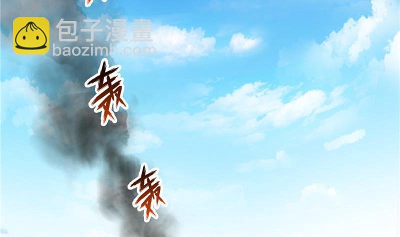 145 对着流星许一发愿望吧！