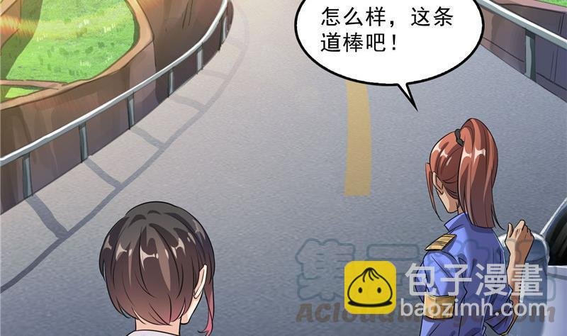 第147话 这速度不对啊！