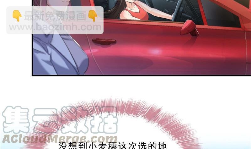 第147话 这速度不对啊！