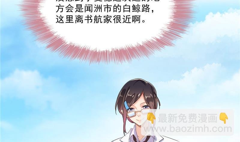 第147话 这速度不对啊！