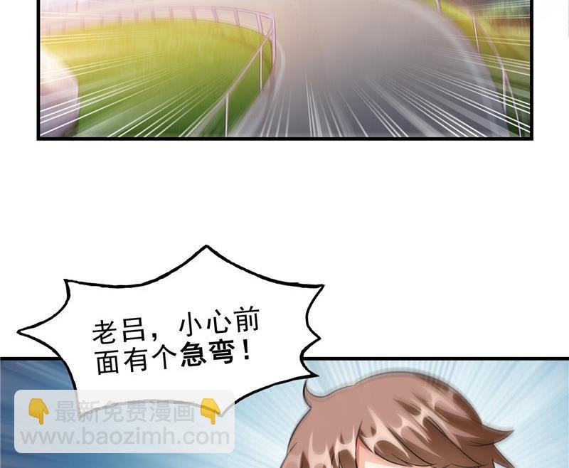 第147话 这速度不对啊！