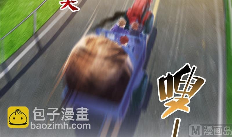 第147话 这速度不对啊！
