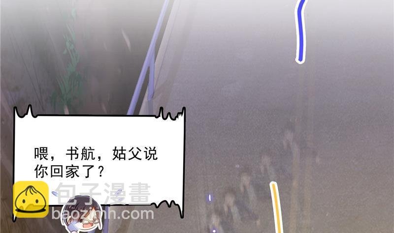 第147话 这速度不对啊！