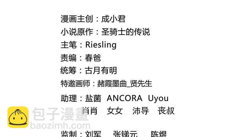 149 没想到你竟然逼我用这一招