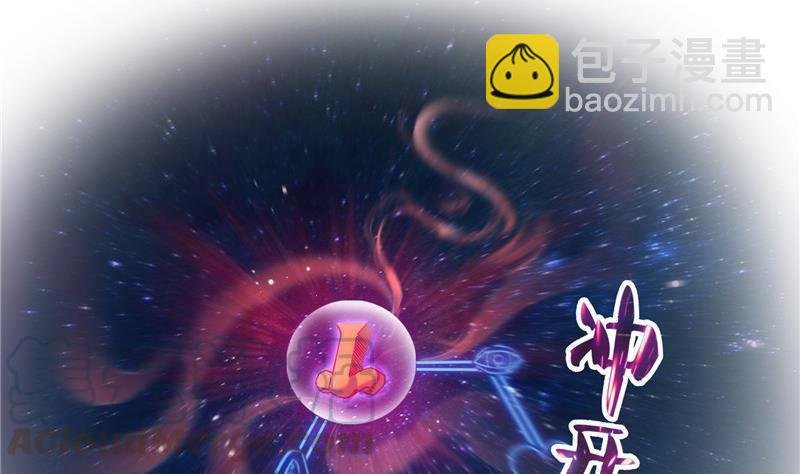 149 没想到你竟然逼我用这一招
