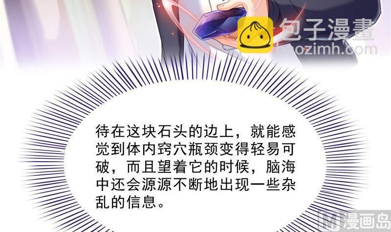 149 没想到你竟然逼我用这一招