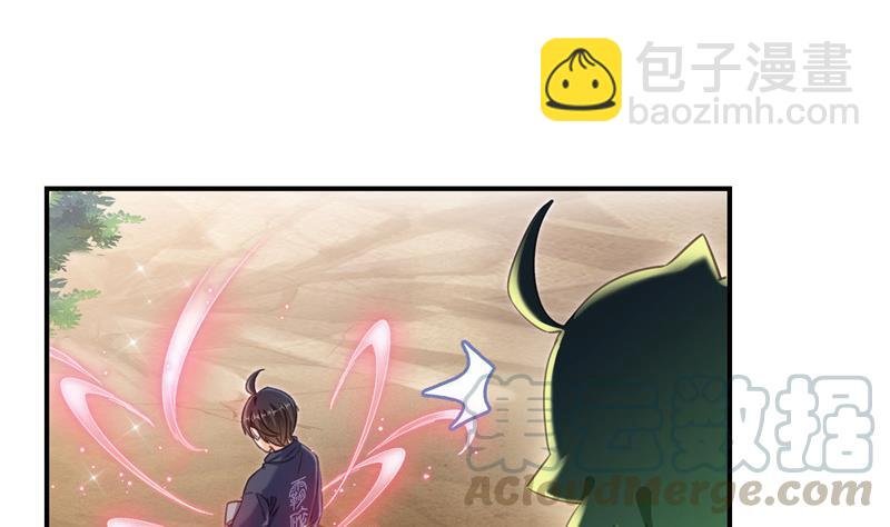 149 没想到你竟然逼我用这一招