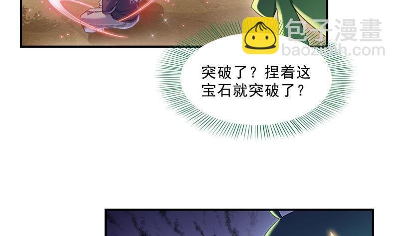 149 没想到你竟然逼我用这一招