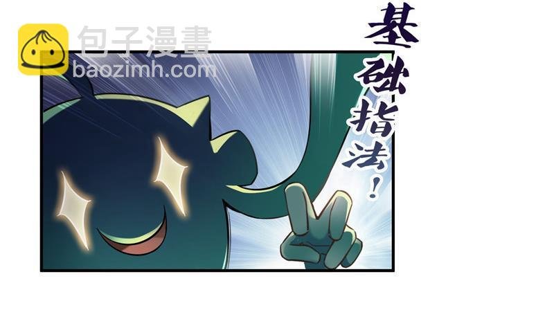 149 没想到你竟然逼我用这一招