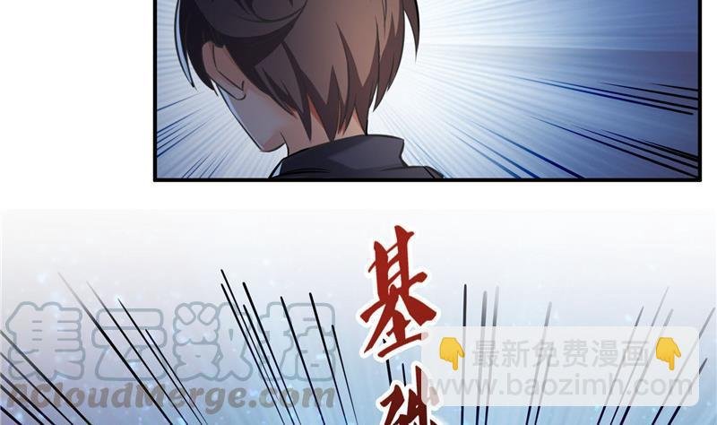149 没想到你竟然逼我用这一招