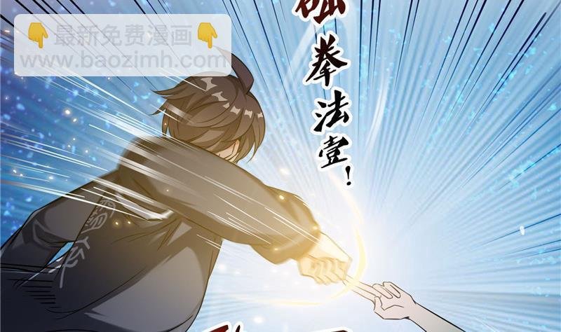 149 没想到你竟然逼我用这一招