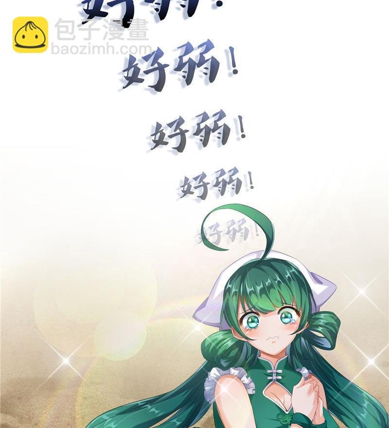 149 没想到你竟然逼我用这一招