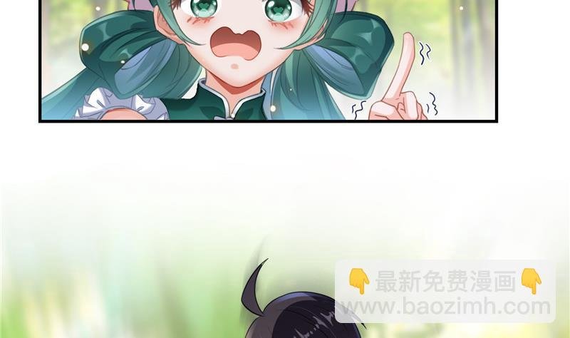 149 没想到你竟然逼我用这一招